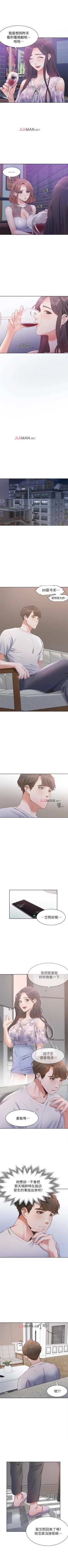 Page 94 of 【周五连载】渴望:爱火难耐（作者：Appeal&格子17） 第1~21话