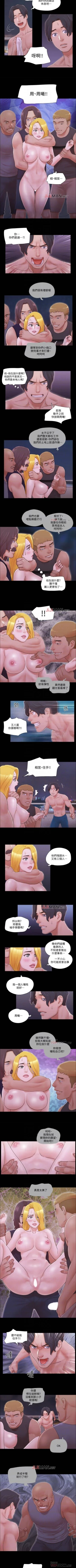 Page 178 of 【周五连载】协议换爱（作者：遠德） 第1~61话