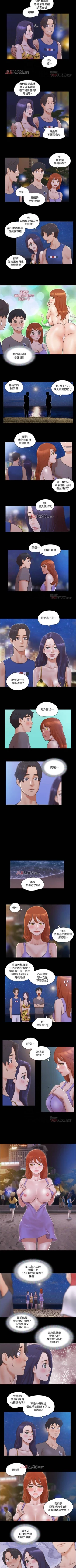 Page 212 of 【周五连载】协议换爱（作者：遠德） 第1~61话