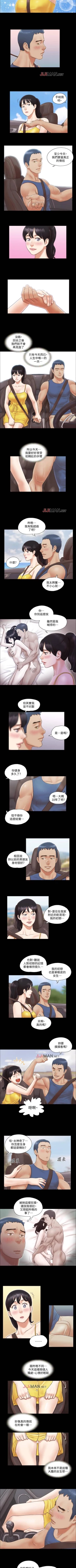 Page 33 of 【周五连载】协议换爱（作者：遠德） 第1~61话