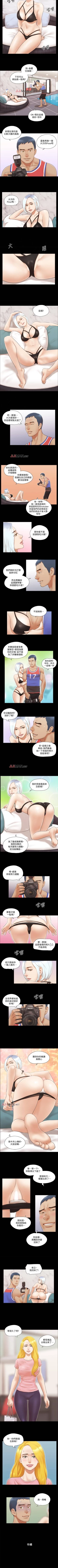 Page 58 of 【周五连载】协议换爱（作者：遠德） 第1~61话