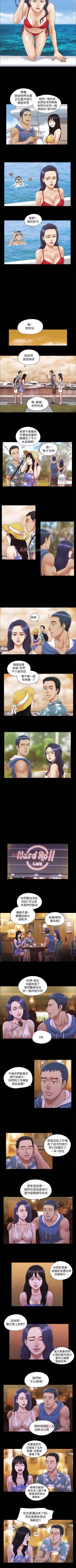 Page 8 of 【周五连载】协议换爱（作者：遠德） 第1~61话