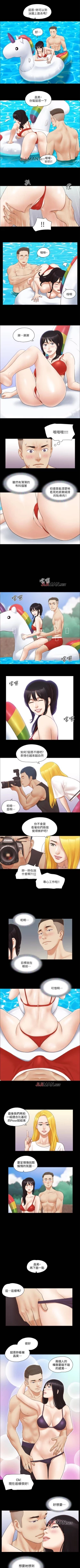 Page 94 of 【周五连载】协议换爱（作者：遠德） 第1~61话