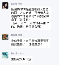 Page 28 of Danchi Tsuma Mesu Onii-san W Netoru| 宿舍人妻NTR~夫夫雌墮之日