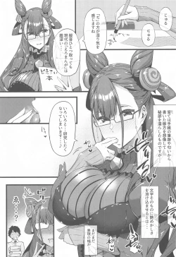 Page 2 of Sasoware Master 4