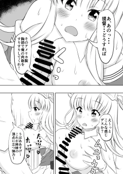 Page 6 of Double Tasting