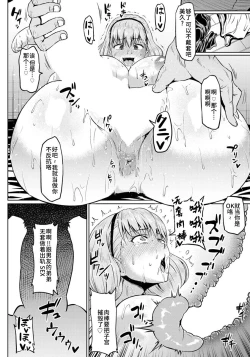 Page 16 of Kare no Otouto ni Netorare