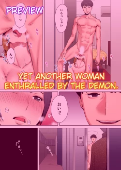 Page 117 of "Otto no Buka ni Ikasarechau..." Aragaezu Kanjite Shimau Furinzuma | "My Husband's Subordinate is Going to Make Me Cum..." An Adulterous Wife Who Can't Resist the Pleasure Chapter 1-9