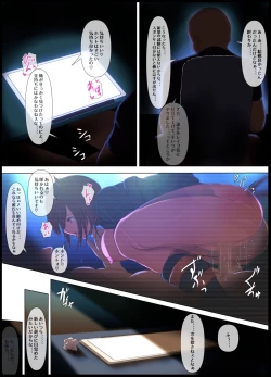 Page 39 of Koujoku  Juurin