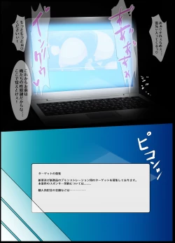 Page 6 of Koujoku  Juurin