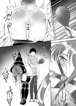 Page 7 of 拘束渇望