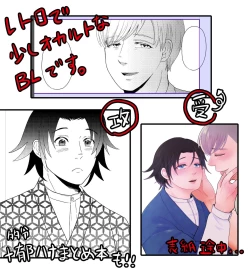 Page 37 of 僕の先輩はえっちが過ぎるっ