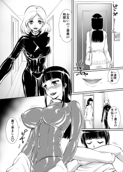 Page 2 of Yuri Rubber