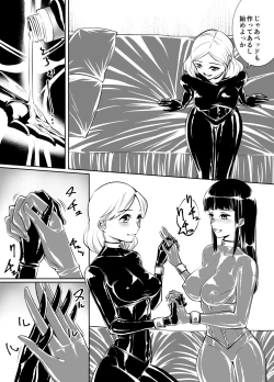 Page 3 of Yuri Rubber