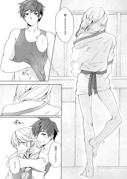 Page 4 of Sweet Cherry Compote