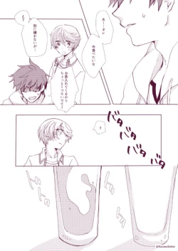 Page 11 of Shisyunki Danshi no Rennai Jijou