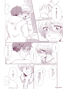 Page 25 of Shisyunki Danshi no Rennai Jijou