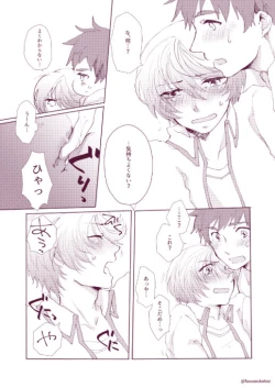 Page 34 of Shisyunki Danshi no Rennai Jijou