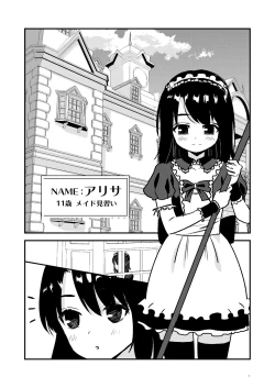 Page 1 of Maid Minarai wa Mita