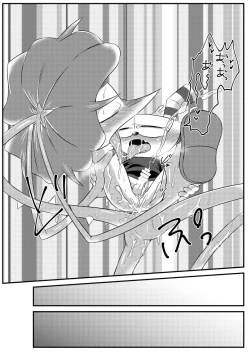 Page 20 of My sweet haney