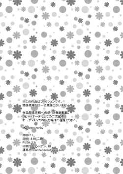 Page 23 of My sweet haney