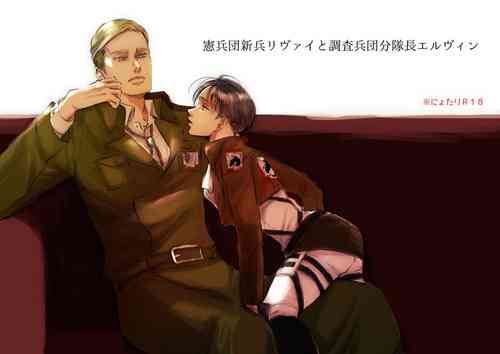 Download Chousa Heidan-bun Taichou x Kenpeidan Ni Yotari