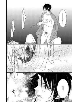 Page 8 of Buta Ga Anan Urusainode, Sukoshi Shibatte Mimashita