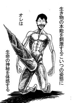 Page 10 of PEACH BOYS