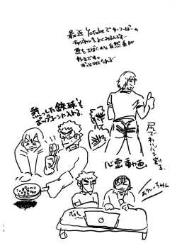 Page 15 of PEACH BOYS