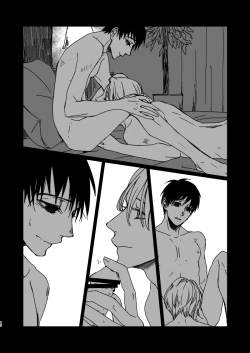 Page 18 of Roam Island