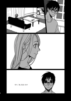 Page 4 of Roam Island