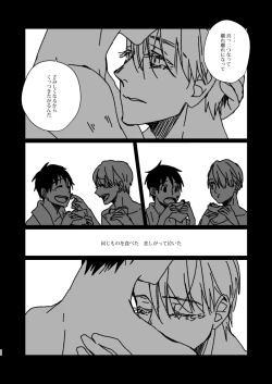 Page 22 of Yuguransu Ga Chiizu O Tsukuru Toki