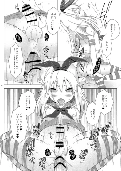 Page 6 of Josou Ananie o Kazoku ni Mirarete Kyouseishisetsu ni Okurareta Shimakaze-kun Joukan