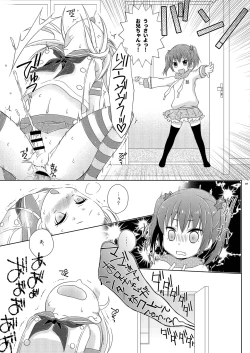 Page 7 of Josou Ananie o Kazoku ni Mirarete Kyouseishisetsu ni Okurareta Shimakaze-kun Joukan