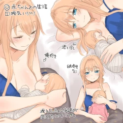 Page 10 of Icha Love Sex shita Ue de Shiawase na Katei o Kizukitai