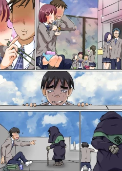 Page 31 of Yokubou no Mama ni Yarimakure!