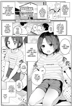 Page 1 of Mei to no Kyorikan | A niece's distance