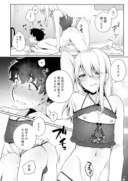 Page 16 of Otokonoko Fuuzoku de Onnanoko Mitai ni Ikasarechau Anthology 2 uragaeshi