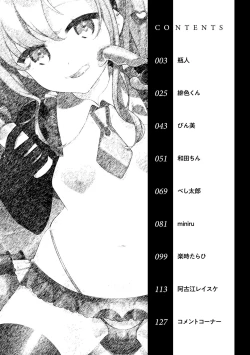 Page 4 of Otokonoko Fuuzoku de Onnanoko Mitai ni Ikasarechau Anthology 2 uragaeshi