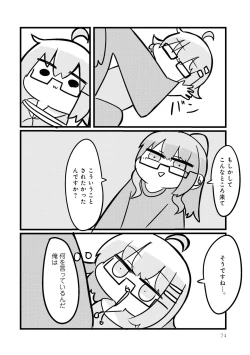 Page 76 of Otokonoko Fuuzoku de Onnanoko Mitai ni Ikasarechau Anthology 2 uragaeshi