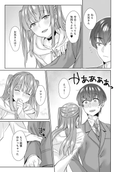 Page 97 of Otokonoko Fuuzoku de Onnanoko Mitai ni Ikasarechau Anthology 2 uragaeshi