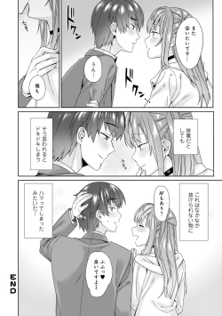 Page 98 of Otokonoko Fuuzoku de Onnanoko Mitai ni Ikasarechau Anthology 2 uragaeshi