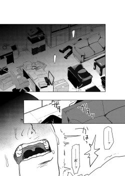 Page 37 of Ripa Sugi Abu No Maru Pureibukku