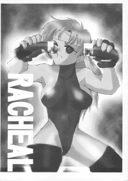 Page 24 of Racheal dayo! Zenin syuugou!!