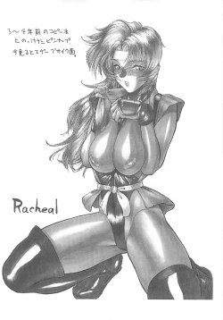 Page 29 of Racheal dayo! Zenin syuugou!!