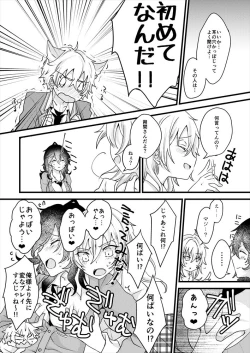 Page 11 of ￮ × Shinai To De Rarenai Heya Ni Koibito Ga Tojikome Raretara