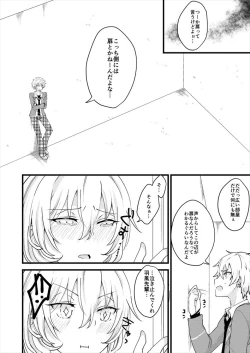 Page 7 of ￮ × Shinai To De Rarenai Heya Ni Koibito Ga Tojikome Raretara