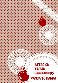 Page 52 of Madakoihahajimaranai Soushuuhen 3