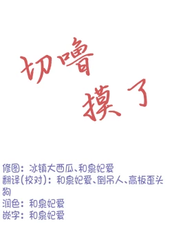 Page 23 of Uchuu Seiki Enkou Shoujo + Loli Choice