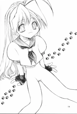 Page 15 of Ai Athena 3.5